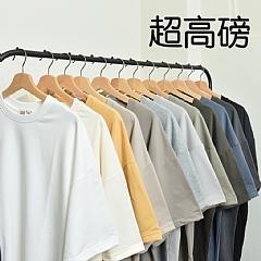 素色無口袋男女款厚磅韓T高磅數純棉親膚～落肩Oversize五分袖寬鬆（可情侶款）10件組 