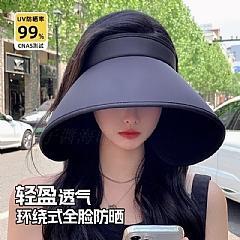 環繞式加大簷防曬帽4件免運特惠組高檔冰絲💯可折疊遮全臉夏季戶外防曬防紫外線遮陽帽（顏色請備註） 