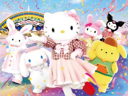 東京三麗鷗彩虹樂園門票 