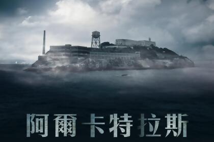 台北｜LOST Taiwan｜密室逃脫體驗 
