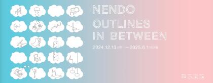 台中｜勤美術館開幕展《OUTLINES IN BETWEEN》 