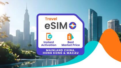 Klook eSIM 中港澳 5G 高速上網吃到飽 | 中國移動 