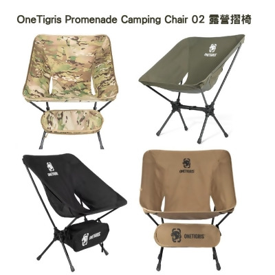 OneTigris Promenade Camping Chair 02 露營摺椅 | 戶外便攜 