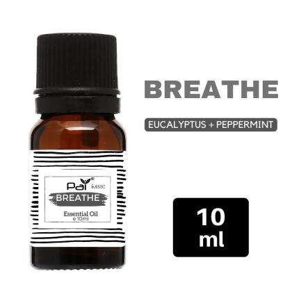 PAI PAI Blended Essential Oil - Breathe 助呼吸顺畅精油 