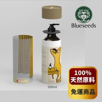 【Blueseeds 芙彤園】常玉浴女洗沐禮盒(洗髮露/沐浴露/洗手露任選) *免運常溫* 