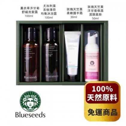 【Blueseeds 芙彤園 】玫瑰呵護香氛禮盒 (洗髮露/沐浴露/潔顏慕斯/護手霜) *免運常溫* 