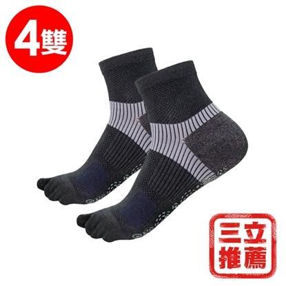 【京美】能量銅纖維壓力襪4雙組-美 