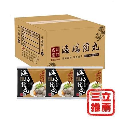 【海瑞】和牛摃丸3包組(全新規格)-美 
