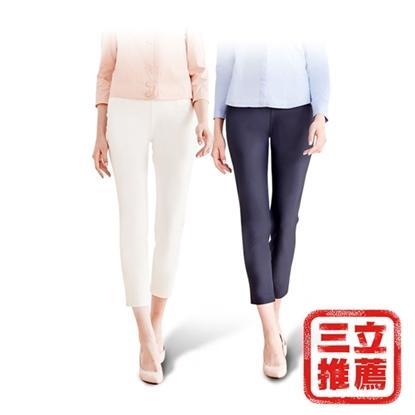 VERTEX 抗UV涼感美型褲 2入組-電 