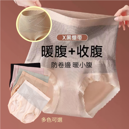 【含運特惠價350~ 請單獨下單不要和其他商品一起併，常態持續銷售，下單後約二週配送】中高腰X黑繃帶輕塑褲(1組5件可挑色)【好揪免運】 