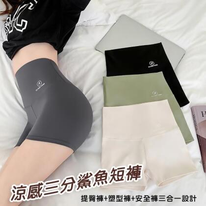 【含運特惠價350~請單獨下單不要和其他商品一起併，常態持續銷售，下單後約二週配送】涼感三分鯊魚短褲 (1組2件可挑色)【好揪免運】 