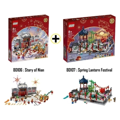 (FREE Pagoda and Lantern) Lego Seasonal 80106 + 80107 (Bundle Deal) Chinese Festival 