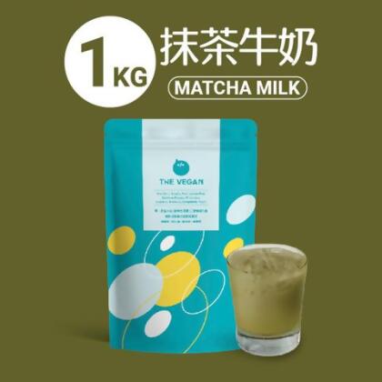 THE VEGAN 樂維根｜植物性分離大豆蛋白（抹茶牛奶）大包裝1kg - 抹茶牛奶1kg 