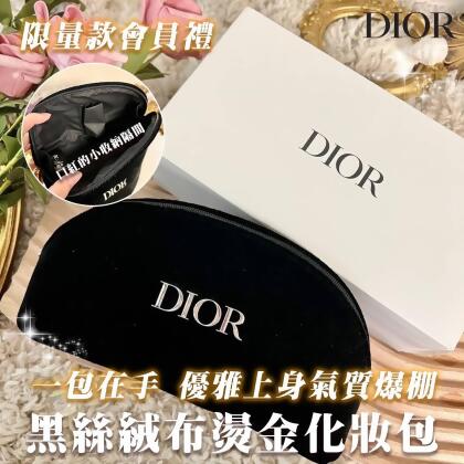 【美安免運&新品上架】