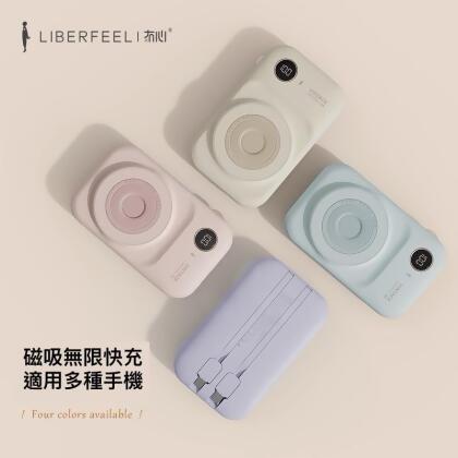 【新品上架】送毛絨收納袋奶油色系磁吸式無線充自帶線行動電源10000mAh (蘋果/安卓適用) 