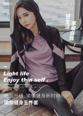【新品上架/美安免運】顯瘦健身套裝 春秋季 跑步速乾衣 時尚瑜珈服 健身房運動套裝5件套組含運動內衣 
