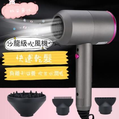 【限時免運 沙龍級負離子水潤 吹風機 智慧溫控 快速乾髮 送3吹嘴 美安限定850元! 】髮梢綻放光澤 抗毛躁 靜電 高效速乾 護髮吹嘴 負離子吹風機 吹風機 護髮 吹頭 吹風機 髮 護髮吹嘴 造型 大風量 美髮 