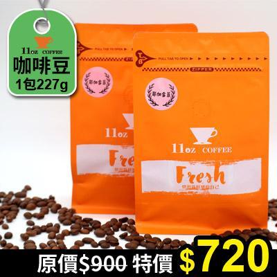 耶加雪菲咖啡豆兩入組:耶加雪菲咖啡豆兩入組 