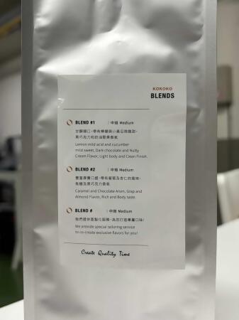 KOKOKO BLENDS-BLEND8 , 450g 