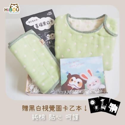 【贈：喜福黑白卡】神隊友滿月彌月禮盒 6重紗2件組∥6重紗防踢被(S)+0-2歲肚圍 