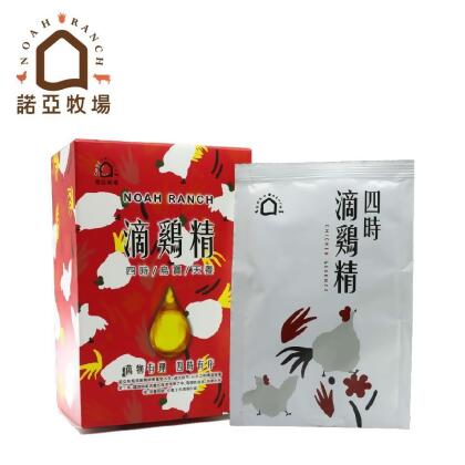 四時滴雞精(老母雞) 30入 