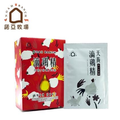 天養滴雞精(古早雞) 30入 