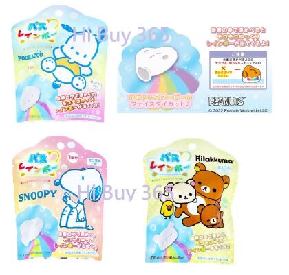 Bath Rainbow 彩虹泡澡球 