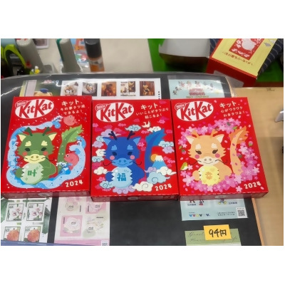 日本郵便局限定 2024龍年KitKat巧克力餅乾(附紅包袋) 