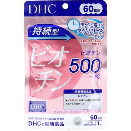 DHC 長效型生物素60日分 