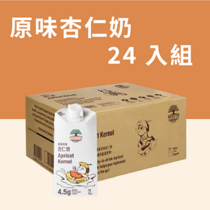 原味杏仁奶（24入）｜即開即飲杏仁茶 - 