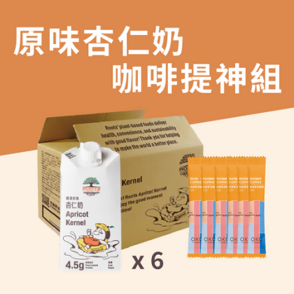 杏仁奶咖啡提神組 - 