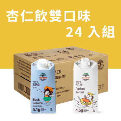 杏仁飲雙口味組（24入）｜即開即飲杏仁茶 - 