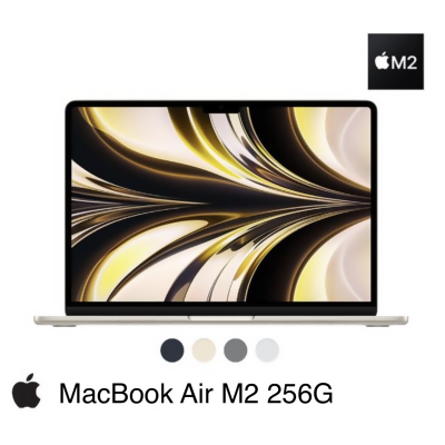 Apple Macbook Air 13吋 M2晶片 256GB 全新電腦（免費贈$499鋁合金筆電支架） 