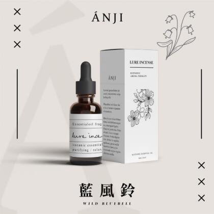 ANJI 藍風鈴精油 