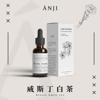 ANJI 威斯丁白茶精油 