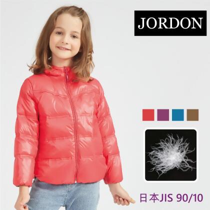 【JORDON 橋登】 兒童雙色超輕連帽羽絨外套 