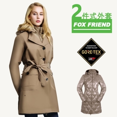 【橋登FOX FRIEND】 女款 兩件式GORE-TEX+羽絨 長版風衣/外套 