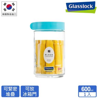 Glasslock 玻璃保鮮保鮮罐／密封罐／儲物罐 - 600ml 