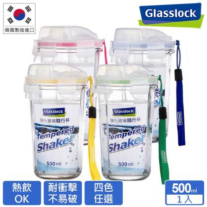 Glasslock 強化玻璃環保攜帶型水杯500ml一入(晶透) 