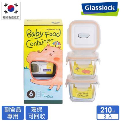 Glasslock 寶寶副食品強化玻璃保鮮盒/分裝盒-正方形3件組 