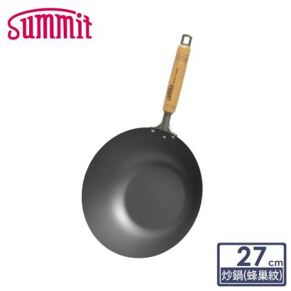 日本Summit 輕量氮化處理鐵鍋- 27cm炒鍋（蜂巢紋） 
