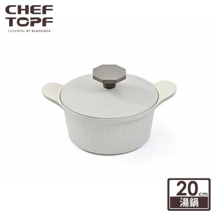 韓國Chef Topf Fancy美型不沾鍋-湯鍋20公分(附鍋蓋) 