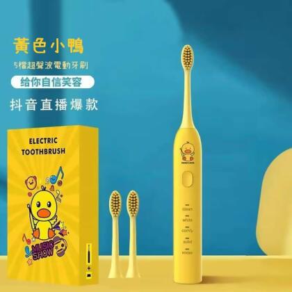 RaWu朋友圈黃色小鴨超聲波杜邦刷頭五檔電動牙刷超值組(含1主機+3刷頭)-時尚白 