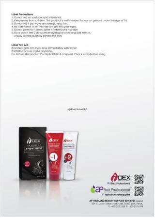IDEX Squid Ink Treatment Color Cream 250g*2 (4N/5N/6WB/7N) alternate image