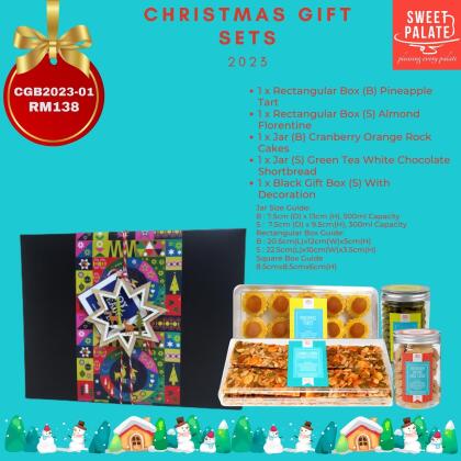 Christmas Gift Box 2023-01 