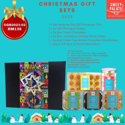 Christmas Gift Box 2023-02 