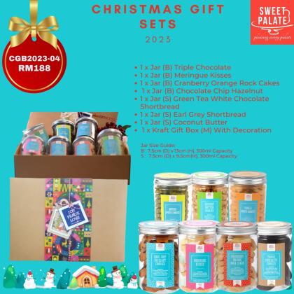 Christmas Gift Box 2023-04 