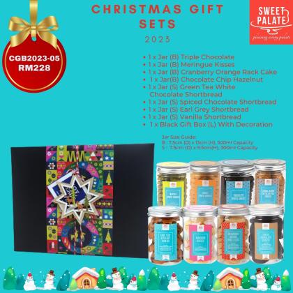 Christmas Gift Box 2023-05 