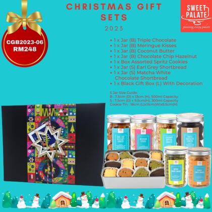 Christmas Gift Box 2023-06 