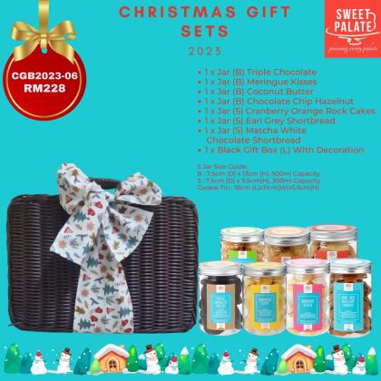Christmas Gift Box 2023-08 